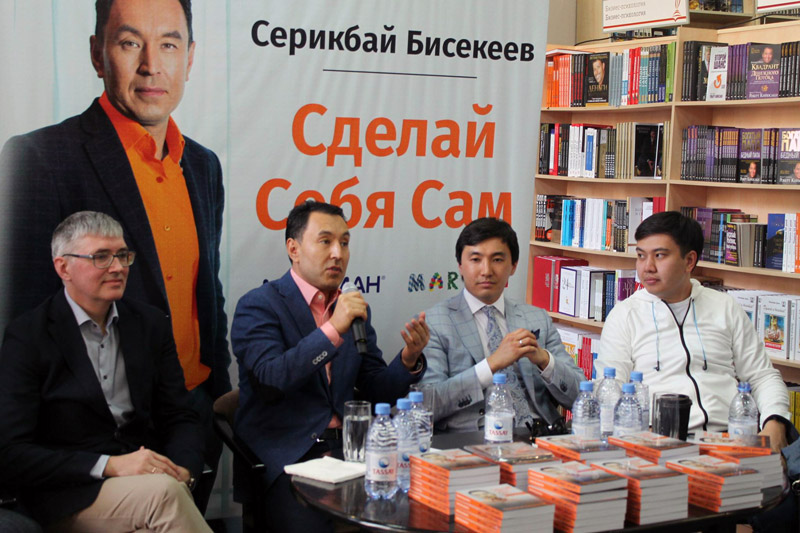 Сделай себя сам
