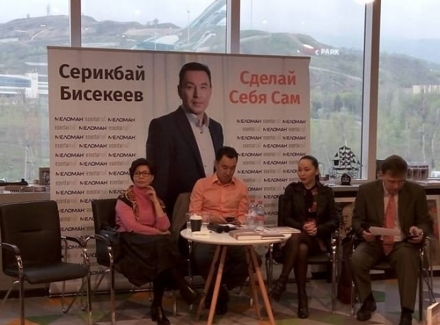 Известный бизнесмен в своих книгах поделился опытом